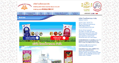Desktop Screenshot of pkthai.net