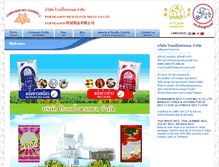 Tablet Screenshot of pkthai.net